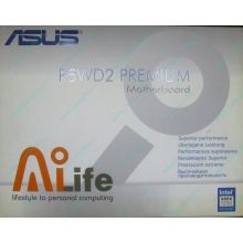 Материнская плата Asus P5WD2 PREMIUM s.775 (Ангарск)