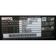Монитор 19" BenQ G900WA 1440x900 (широкоформатный) - Ангарск