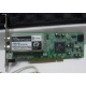 Внутренний TV-tuner Leadtek WinFast TV2000XP Expert PCI (Ангарск)