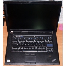 Ноутбук Lenovo Thinkpad R500 2734-7LG (Intel Core 2 Duo P8600 (2x2.4Ghz) /3072Mb DDR3 /no HDD! /15.4" TFT 1680x1050) - Ангарск