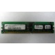 Серверная память 1Gb DDR в Ангарске, 1024Mb DDR1 ECC REG pc-2700 CL 2.5 (Ангарск)