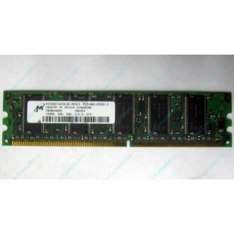 Серверная память 128Mb DDR ECC Kingmax pc2100 266MHz в Ангарске, память для сервера 128 Mb DDR1 ECC pc-2100 266 MHz (Ангарск)