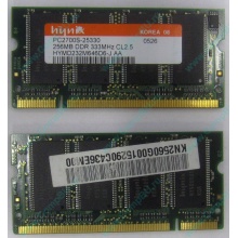 Модуль памяти для ноутбуков 256MB DDR Hynix SODIMM DDR333 (PC2700) в Ангарске, CL2.5 в Ангарске, 200-pin  (Ангарск)