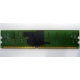 IBM FRU 73P3627 512Mb DDR2 ECC RAM в Ангарске, IBM FRU73P3627 (Ангарск)