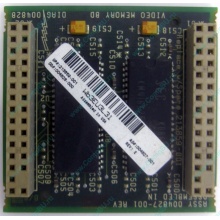 Видеопамять для Compaq Deskpro 2000 (SP# 213859-001 в Ангарске, DG# 004828-001 в Ангарске, ASSY 004827-001) - Ангарск