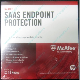 Антивирус McAFEE SaaS Endpoint Pprotection For Serv 10 nodes (HP P/N 745263-001) - Ангарск
