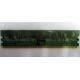 Память 512 Mb DDR 2 Lenovo 73P4971 30R5121 pc-4200 (Ангарск)