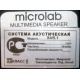 Microlab X4/5.1 (Ангарск)