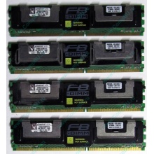 Модуль памяти 1Gb DDR2 ECC FB Kingston pc5300 667MHz 1.8V (Ангарск)