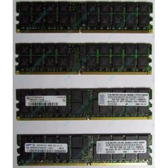 IBM 73P2871 73P2867 2Gb (2048Mb) DDR2 ECC Reg memory (Ангарск)