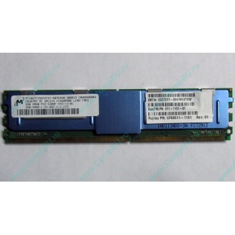 Серверная память SUN (FRU PN 511-1151-01) 2Gb DDR2 ECC FB в Ангарске, память для сервера SUN FRU P/N 511-1151 (Fujitsu CF00511-1151) - Ангарск