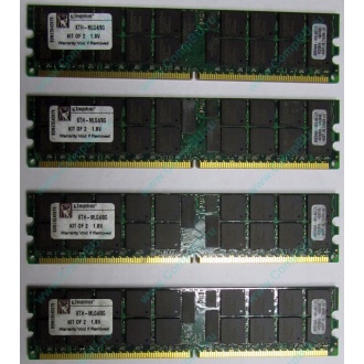 Серверная память 8Gb (2x4Gb) DDR2 ECC Reg Kingston KTH-MLG4/8G pc2-3200 400MHz CL3 1.8V (Ангарск).