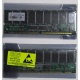 Серверная память 512Mb SDRAM ECC Registered PC133 Transcend 133MHz (Ангарск)