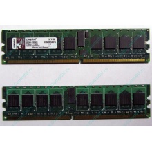 Серверная память 1Gb DDR2 Kingston KVR400D2S4R3/1G ECC Registered (Ангарск)
