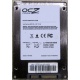 Нерабочий SSD 80Gb SSD 80Gb OCZ Vertex 2 OCZSSD2-2VTX80G 2.5" (Ангарск)