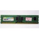 НЕРАБОЧАЯ память 4Gb DDR3 SP (Silicon Power) SP004BLTU133V02 1333MHz pc3-10600 (Ангарск)