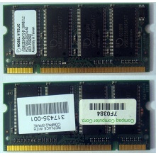 Модуль памяти 256MB DDR Memory SODIMM в Ангарске, DDR266 (PC2100) в Ангарске, CL2 в Ангарске, 200-pin в Ангарске, p/n: 317435-001 (для ноутбуков Compaq Evo/Presario) - Ангарск