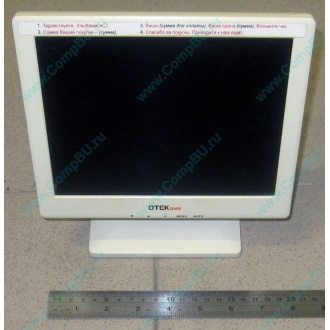 POS-монитор 8.4" TFT OTEK OT84NA (Ангарск)