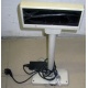 VFD customer display 20x2 (COM) - Ангарск