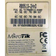 Mikrotik RB951G-2HnD купить в Ангарске, цена (Ангарск)