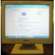 POS-монитор 8.4" TFT OTEK OT84NA (Ангарск)