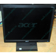 Монитор 17" TFT Acer V173 в Ангарске, монитор 17" ЖК Acer V173 (Ангарск)