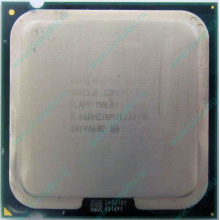 Процессор Б/У Intel Core 2 Duo E8200 (2x2.67GHz /6Mb /1333MHz) SLAPP socket 775 (Ангарск)