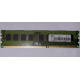 ECC память HP 500210-071 PC3-10600E-9-13-E3 (Ангарск)