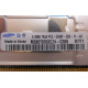 512Mb DDR2 ECC FB Samsung 1Rx8 PC2-5300F-555-11-A0 (Ангарск)