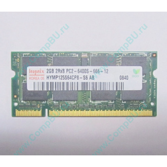 Модуль памяти 2Gb DDR2 200-pin Hynix HYMP125S64CP8-S6 800MHz PC2-6400S-666-12 (Ангарск)