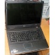 Ноутбук Acer Extensa 5630 (Intel Core 2 Duo T5800 (2x2.0Ghz) /2048Mb DDR2 /120Gb /15.4" TFT 1280x800) - Ангарск