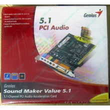 Звуковая карта Genius Sound Maker Value 5.1 в Ангарске, звуковая плата Genius Sound Maker Value 5.1 (Ангарск)
