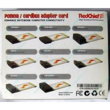 Serial RS232 (2 COM-port) PCMCIA адаптер Byterunner CB2RS232 (Ангарск)